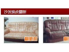 沙發維修蛇簧該怎么加