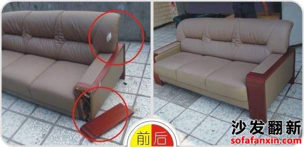 木沙發翻新