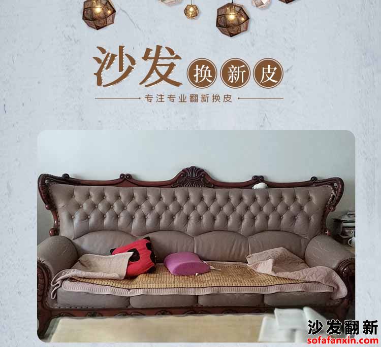 在惠州沙發翻新換皮,惠陽翻新沙發維修都有哪些方法？