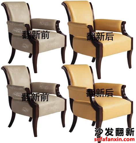 沙發換皮好仍是換布好