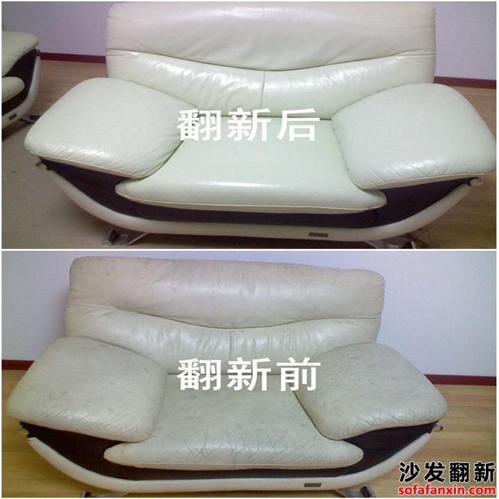 沙發扶手或者沙發變形尋找齊齊哈爾沙發翻新換皮廠？