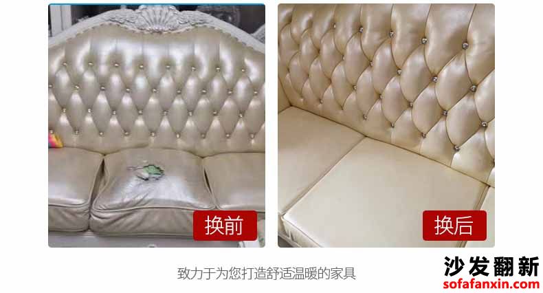 沙發(fā)以次充好有很多的貓膩幫助大家識(shí)破綻、防被騙真皮沙發(fā)材質(zhì)差別大
