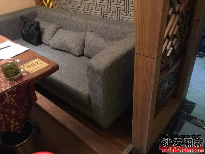 茶樓沙發翻新要多少錢