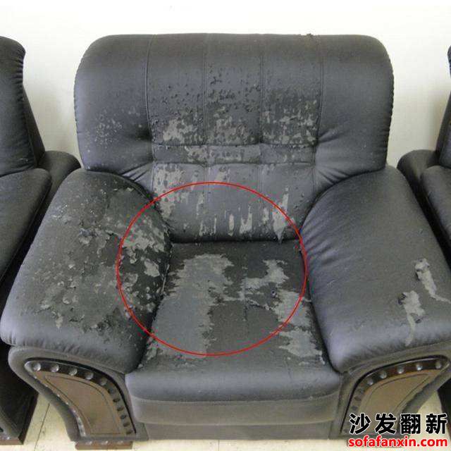 沙發(fā)翻新