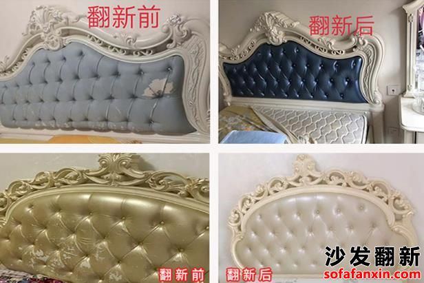 北京東城區床頭翻新換皮的生產工藝