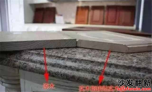 五招教您清楚識(shí)別貼皮家具-看顏色與紋理