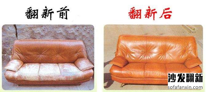<a href=http://www.baxidui.net/tags-etagid13-0.html target=_blank class=infotextkey>重慶沙發翻新</a>維修