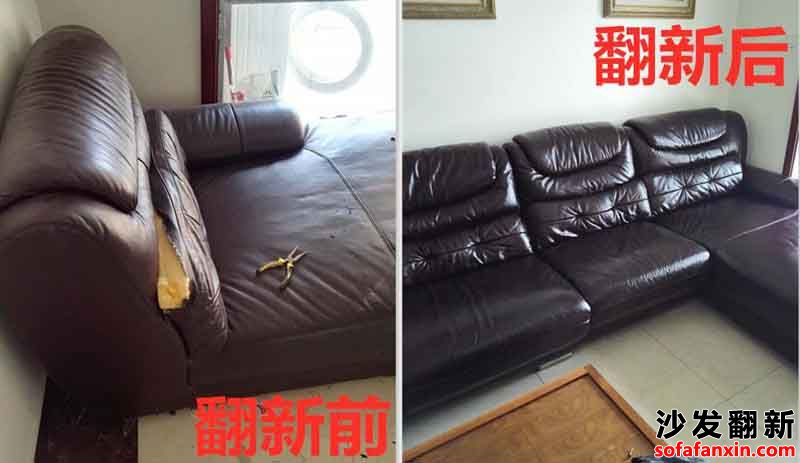 深圳羅湖沙發(fā)翻新?lián)Q布,車公廟沙發(fā)翻新維修多少錢