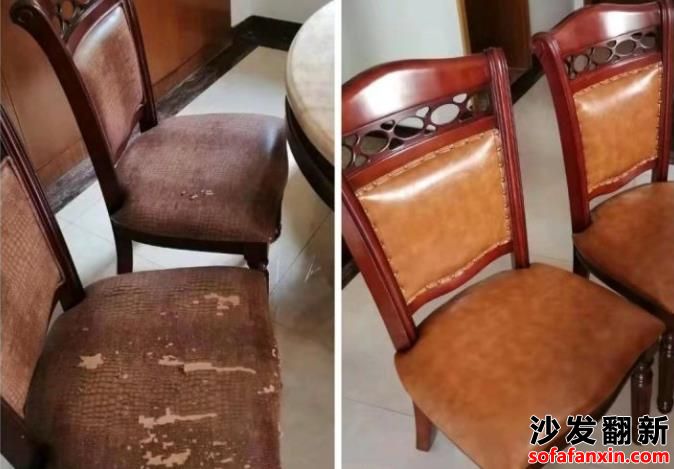 成都沙發(fā)椅子換皮翻新告訴你椅子皮面爛了破了我們要怎么辦