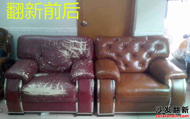 皮沙發翻新維修的翻新維修方法差異介紹