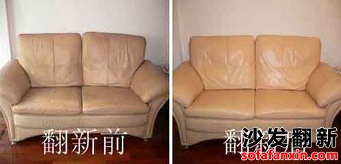 沙發翻新填料