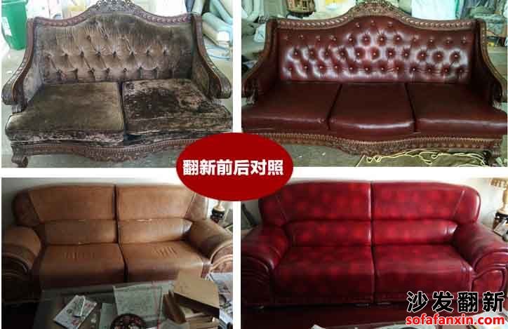 <a href=http://www.baxidui.net/tags-etagid92-0.html target=_blank class=infotextkey>南充沙發翻新</a>