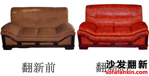 舊沙發(fā)翻新