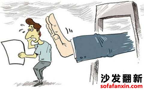 沙發翻新維修合同