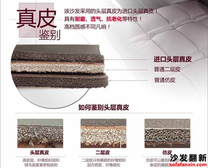 眉山沙發換皮翻新價格
