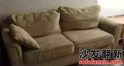 家里沙發坐久了就凹陷,簡略的翻新沙發,懊悔知道的太晚了！