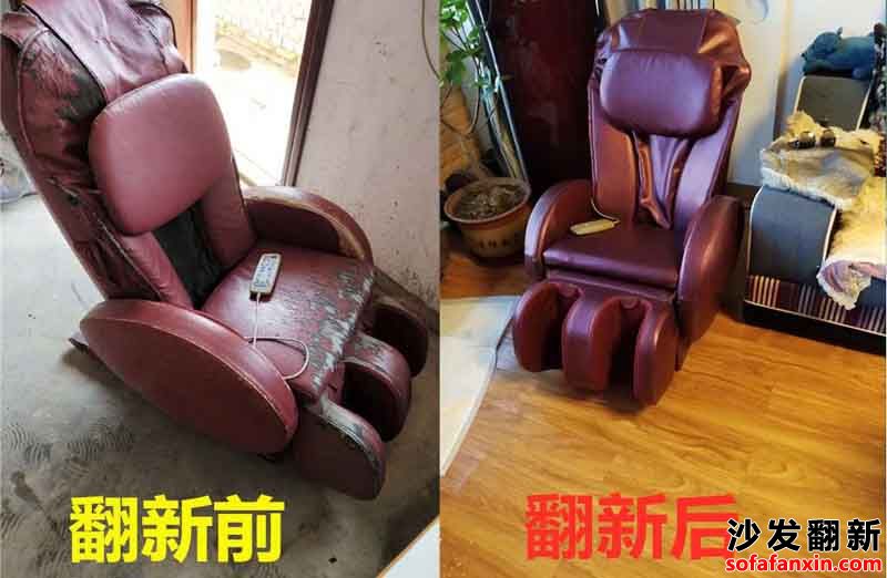 營口沙發維修翻新_營口沙發修補廠