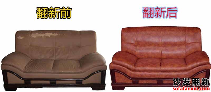 自貢沙發(fā)翻新