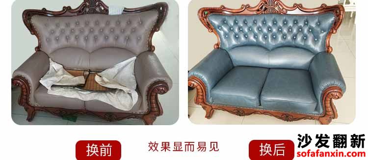 沙發壞了不用擔憂成都沙發換皮翻新廠教你秒換沙發