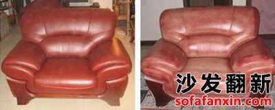 松崗沙發翻新,寶安翻新沙發,光明沙發翻新