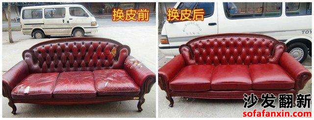 <a href=http://www.baxidui.net/tags-etagid13-0.html target=_blank class=infotextkey>重慶沙發翻新</a>