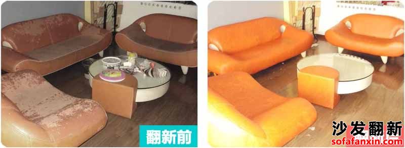 漢中勉縣沙發(fā)換皮翻新會讓你知道沙發(fā)翻新后的好處到底有多好