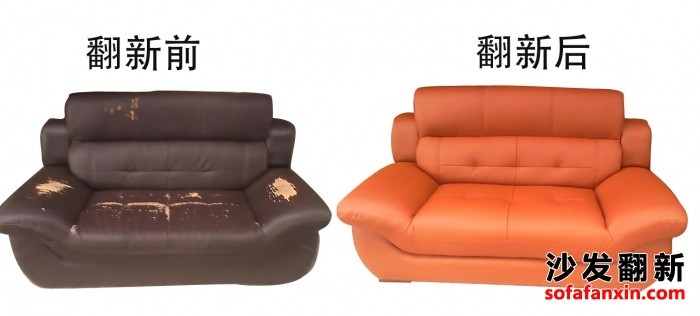 沙發(fā)換皮翻新和新沙發(fā)是有區(qū)別的