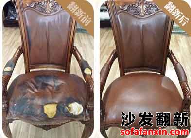 酒店沙發(fā)椅子換皮