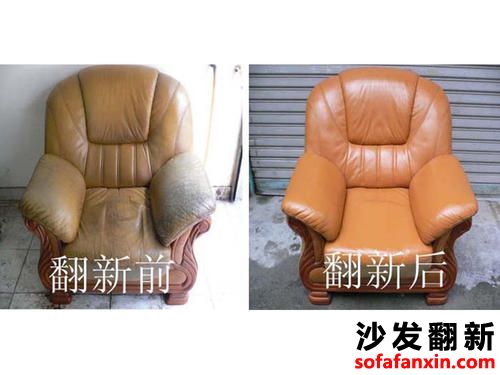 翻新后的沙發通常能使用多久呢？我想大家還是比較關心的事