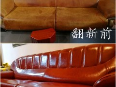 沙發翻新網教您來判斷沙發的質量的好壞？