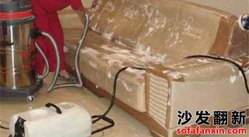 沙發清洗養護多少錢?沙發清洗報價是怎么報的,一般是多少?