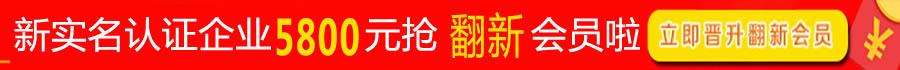 沙發(fā)換皮翻新網(wǎng)會(huì)員價(jià)格