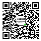 沙發(fā)換皮微信收款碼